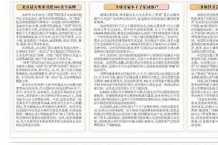 新利18app官网线路检测截图4